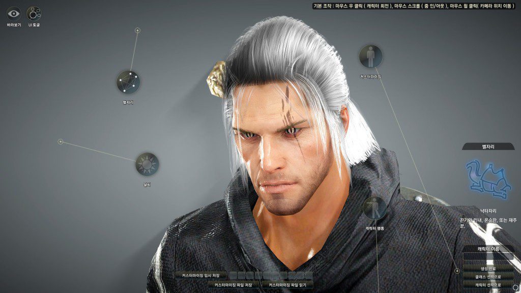 geralt
