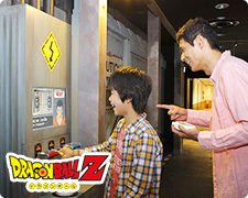 jeu dbz