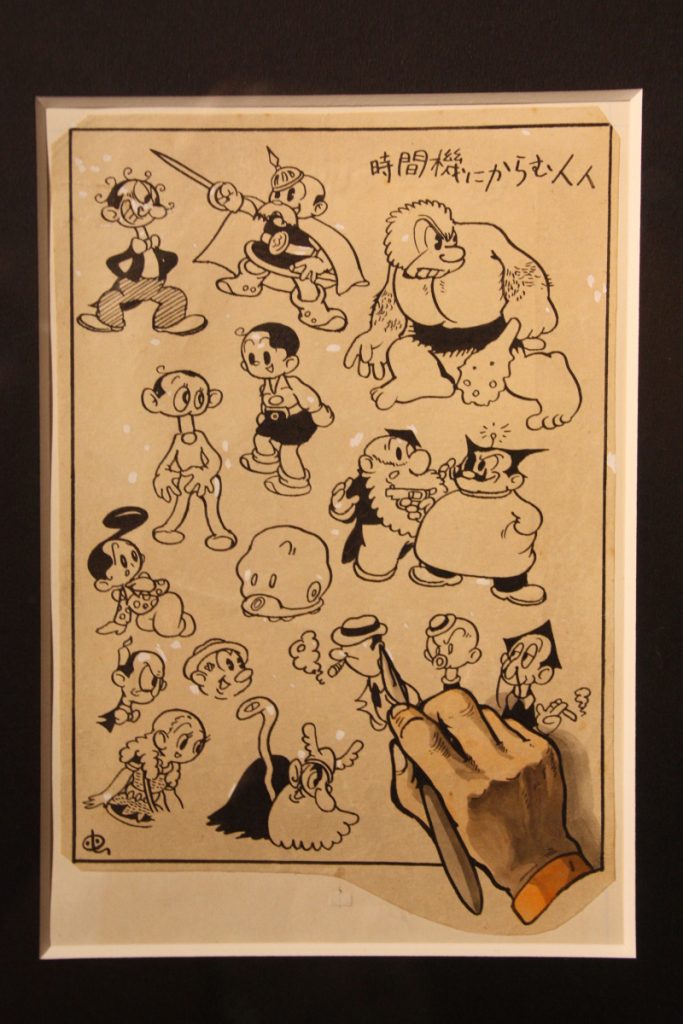 FIBD 2018 - Osamu Tezuka