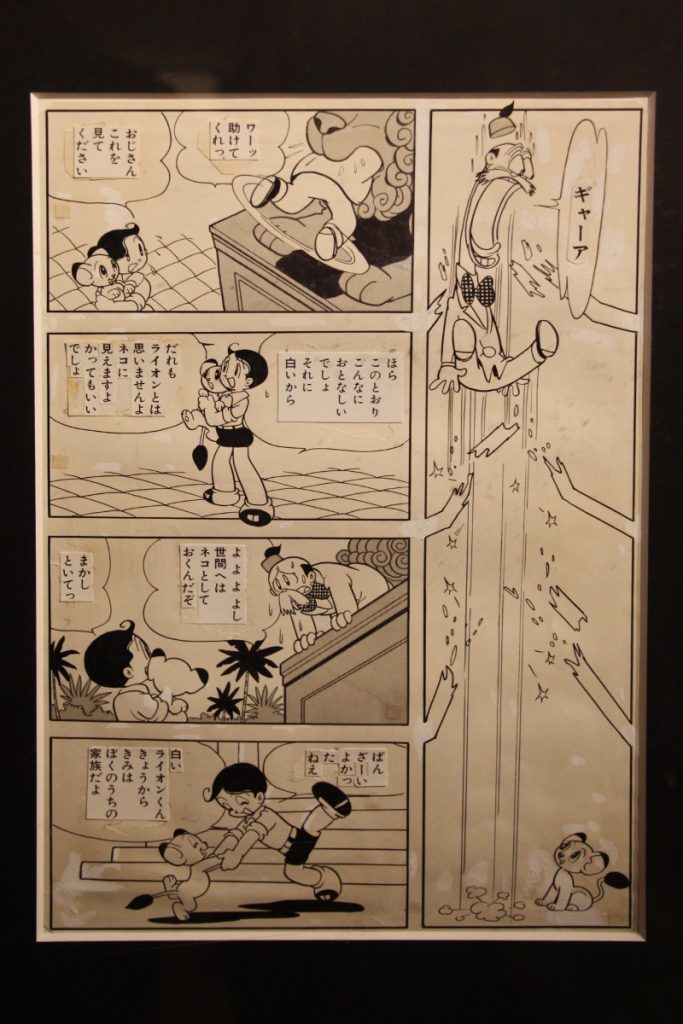 FIBD 2018 - Osamu Tezuka