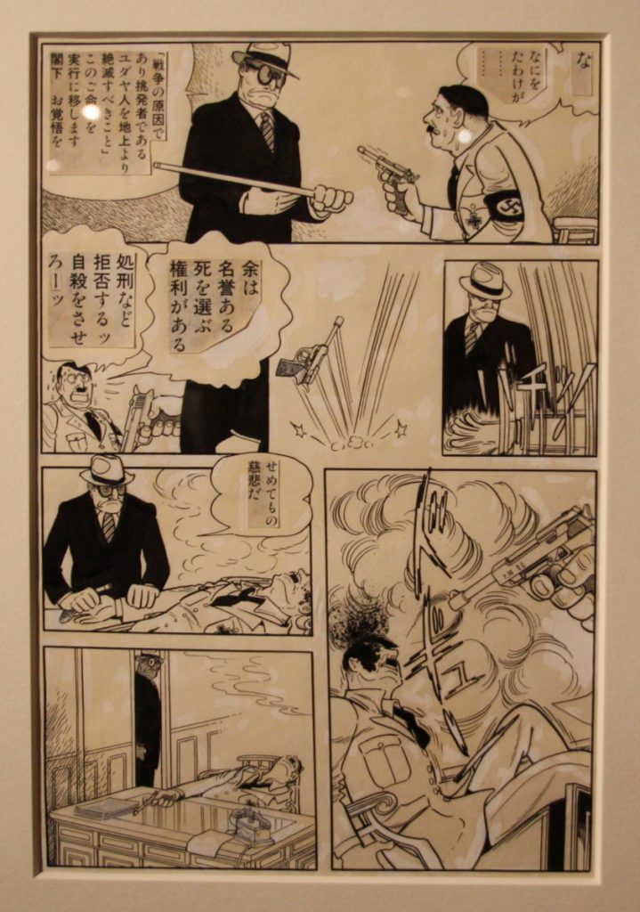 FIBD 2018 - Osamu Tezuka