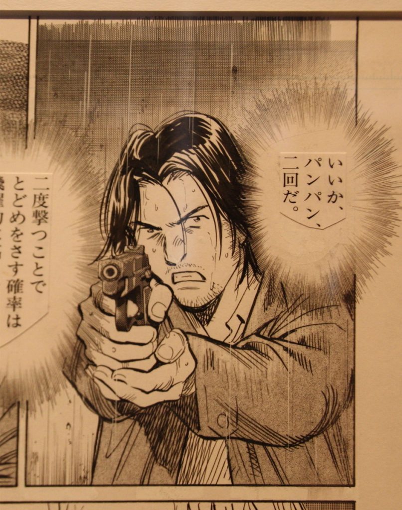 FIBD 2018 - Naoki Urasawa